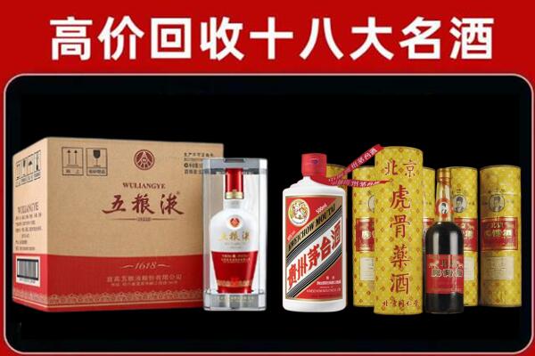 佛坪县回收五粮液酒