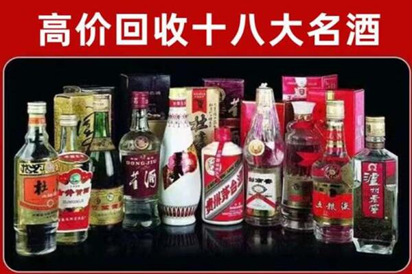 佛坪县回收老酒