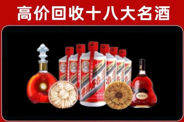 佛坪县回收名酒店