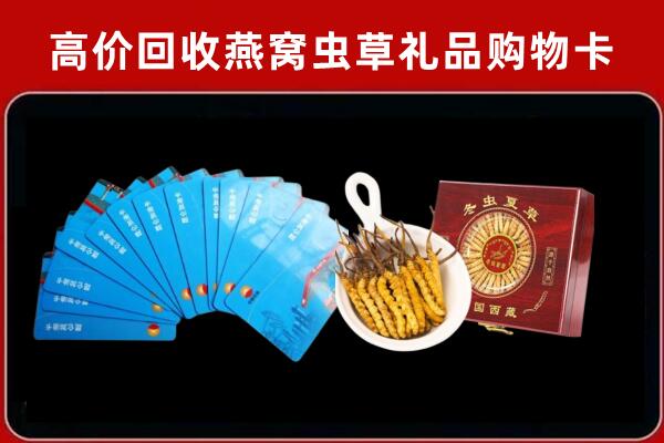 佛坪县回收阿胶