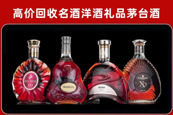 佛坪县回收洋酒马爹利