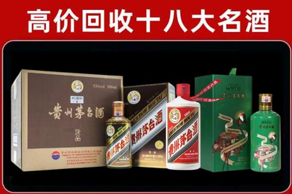 佛坪县回收铁盖茅台酒