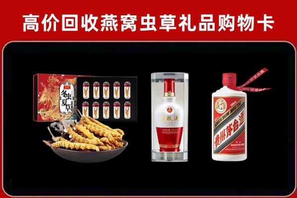 佛坪县回收名酒哪家好