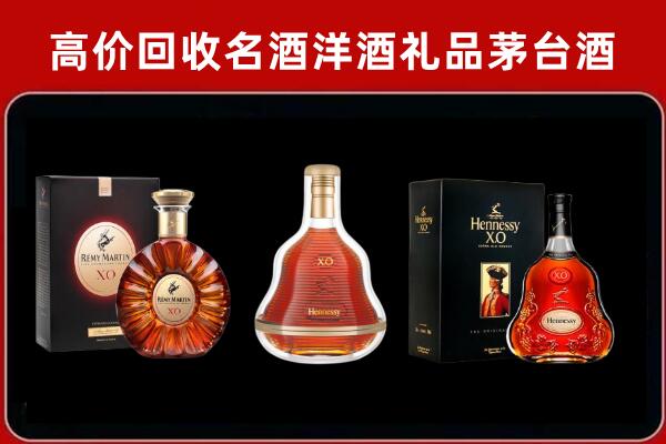 佛坪县回收人头马洋酒
