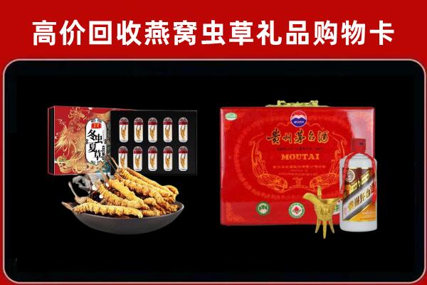 佛坪县回收15年茅台酒